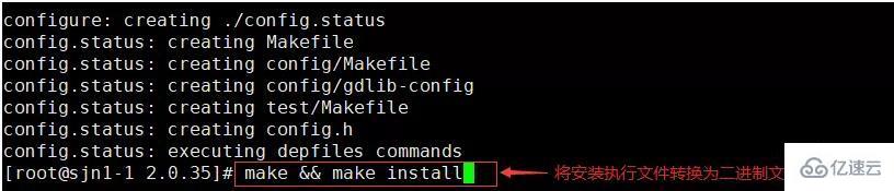 linux虚拟机如何搭建php  linux 第4张