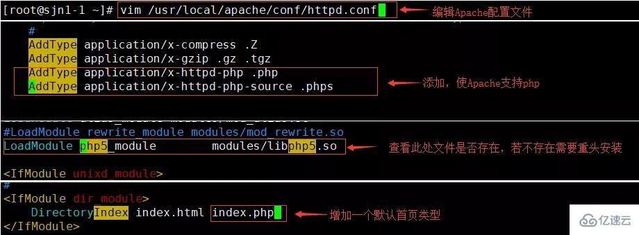 linux虚拟机如何搭建php  linux 第9张