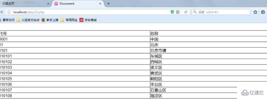 php批量删除代码怎么写