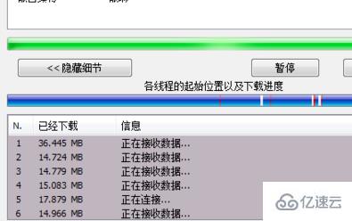 windows中idm如何下载迅雷的链接