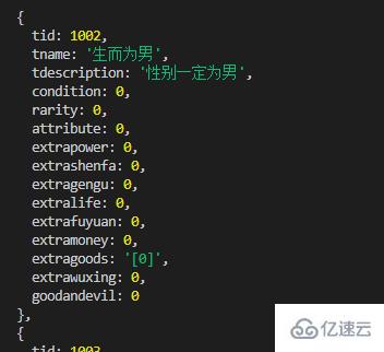 如何使用Node将Excel转为JSON