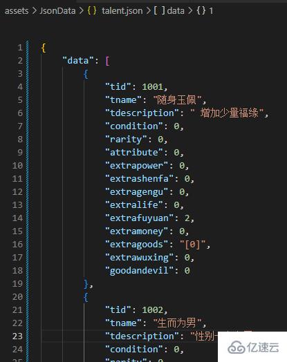 如何使用Node将Excel转为JSON