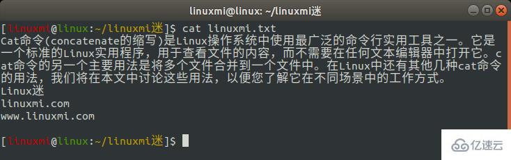 linux的cat命令如何使用