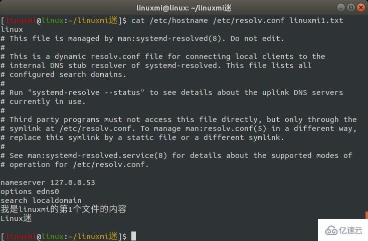 linux的cat命令如何使用