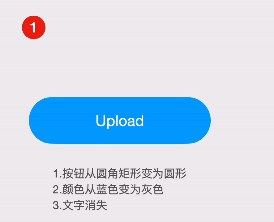 Android Compose状态改变动画animateXxxAsState怎么使用