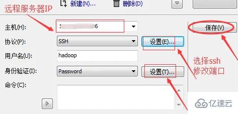 xmanager如何使用  xmanager 第3张