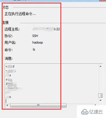xmanager如何使用  xmanager 第5张