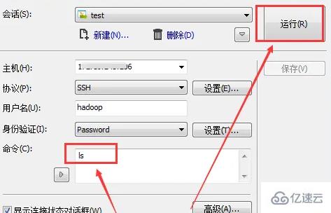 xmanager如何使用  xmanager 第6张