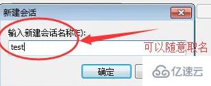 xmanager如何连接linux桌面