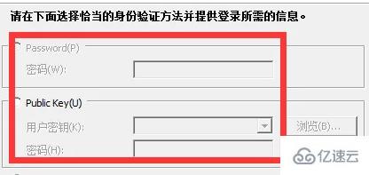 xmanager如何连接linux桌面