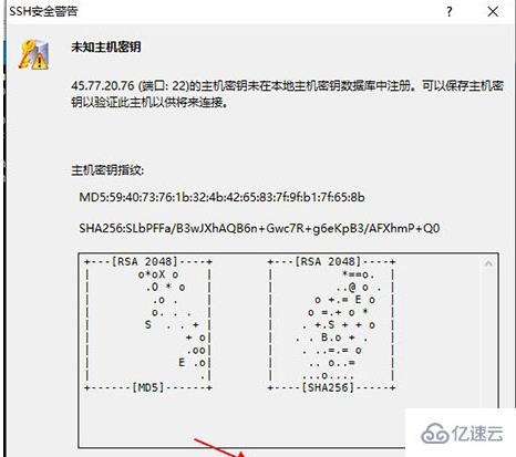 xshell如何连接服务器  xshell 第4张