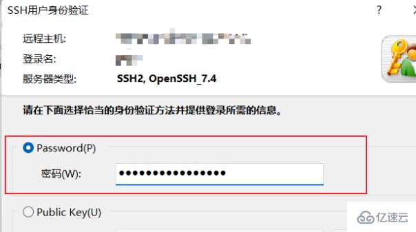 xshell如何用  xshell 第4张