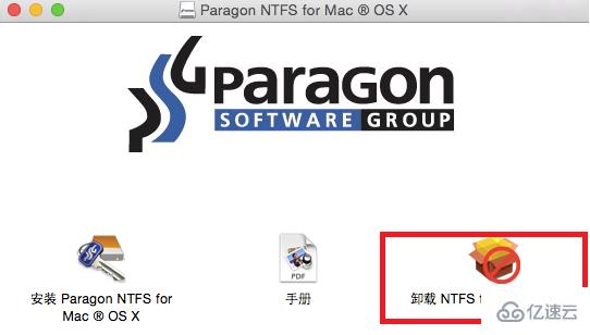 电脑怎么删除ntfs