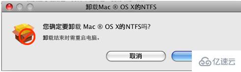 电脑怎么删除ntfs