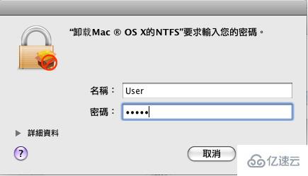 电脑怎么删除ntfs