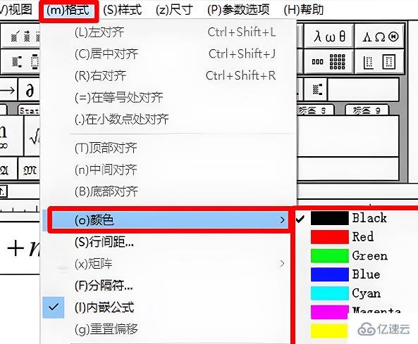 windows中mathtype怎么更改文字颜色