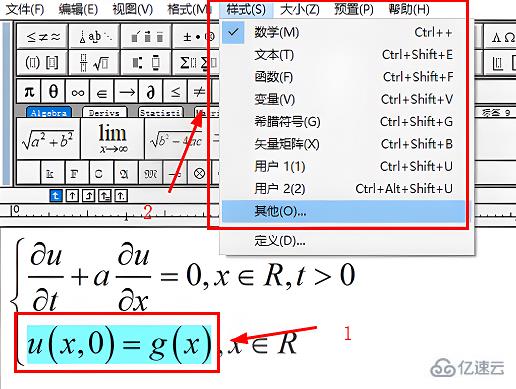 windows中mathtype怎么加粗