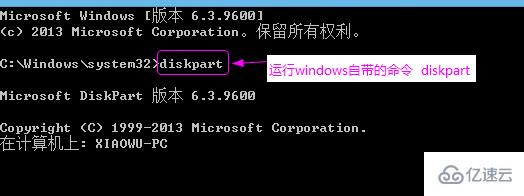 windows中ntfs如何转换gtp