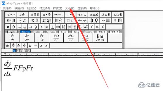 windows中mathtype如何打下标