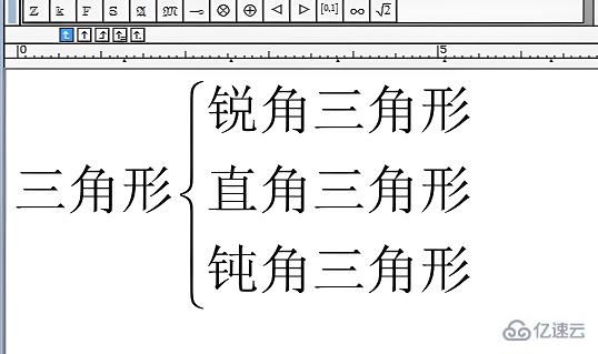 windows中mathtype如何打大括号