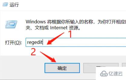 windows中mathtype过期了如何解决