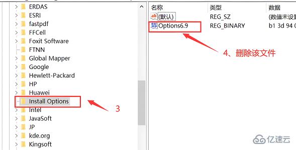 windows中mathtype过期了如何解决