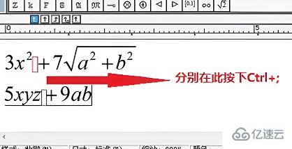 windows中mathtype空格如何打