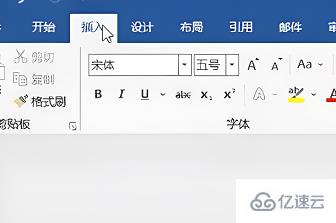 windows下mathtype怎么嵌入到word中