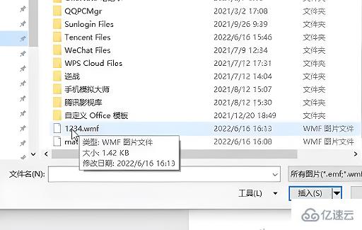 windows下mathtype怎么嵌入到word中