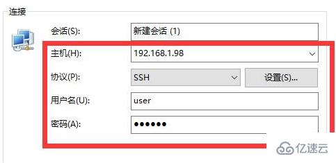 xmanager如何调出图形界面