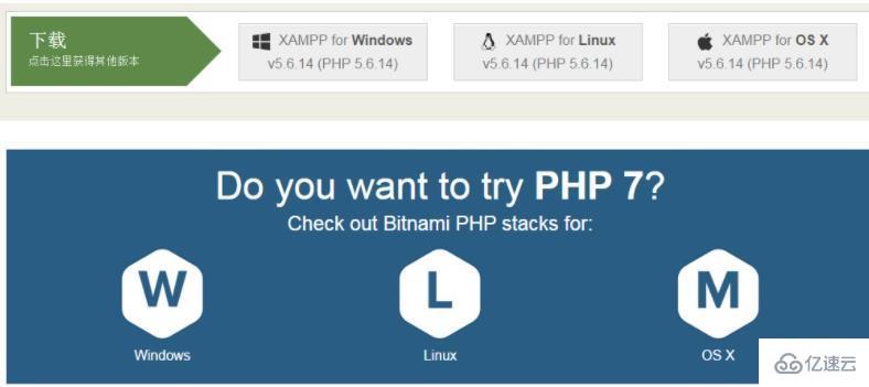 php7.0如何安装部署  php 第5张