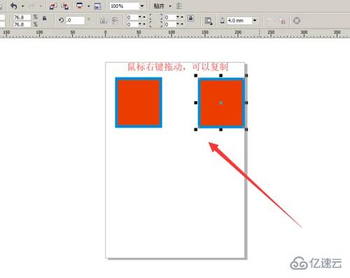 windows中coreldraw如何復制