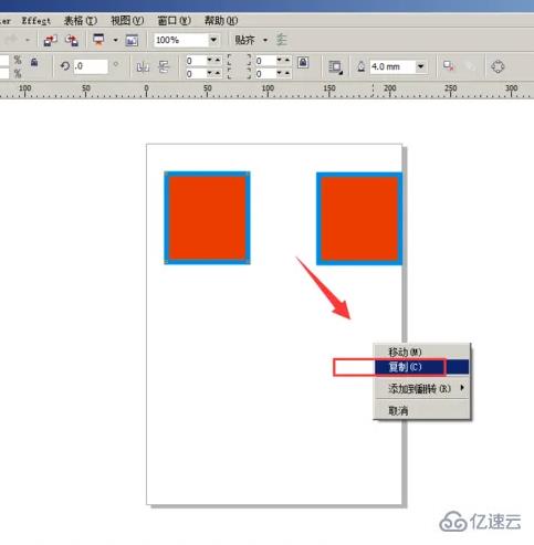 windows中coreldraw如何復制