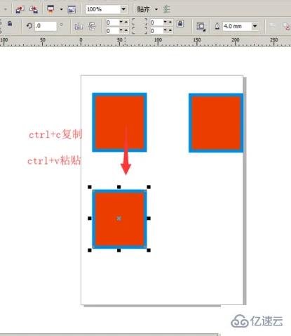 windows中coreldraw如何复制