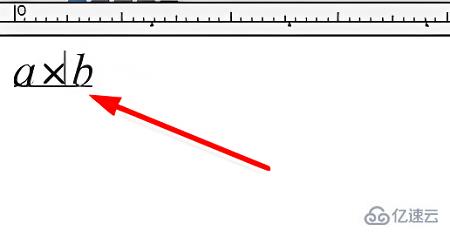 windows数学公式编辑器如何输入乘号