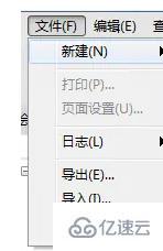 xmanager怎么查看本机ip