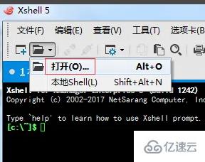 xshell怎么保存会话数据