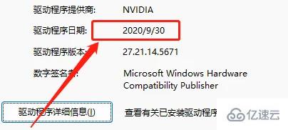 windows技嘉显卡如何看生产日期