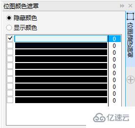 windows中coreldraw怎么去除图片底色