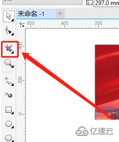 windows中coreldraw怎么裁剪图片