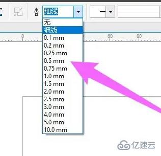 windows中coreldraw直线如何画