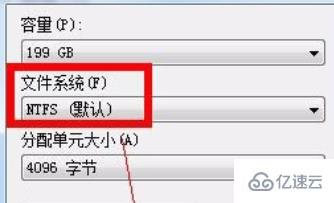 windows中ntfs如何设置