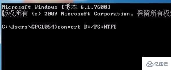 windows中ntfs如何设置