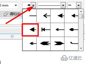 windows中coreldraw如何画箭头