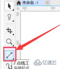 windows中coreldraw怎么畫波浪線