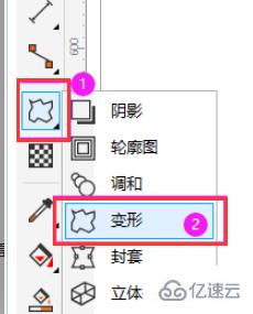 windows中coreldraw怎么畫波浪線