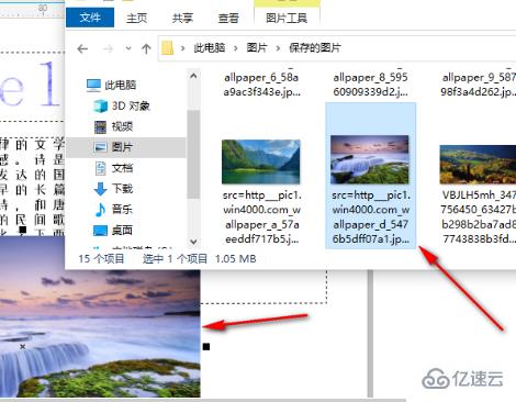 windows中coreldraw怎么實現(xiàn)文字圖形繞排