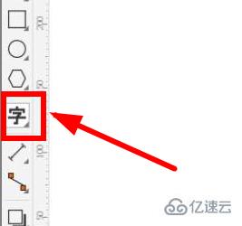 windows中coreldraw怎么调整字间距