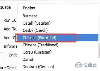 windows中ccleaner如何设置中文版