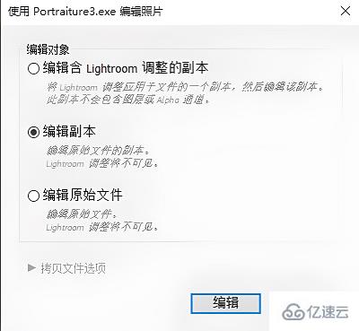 windows中portraiture如何批量磨皮